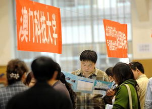 港澳高校南京招生咨詢會啟幕，商務信息服務助力考生精準擇校