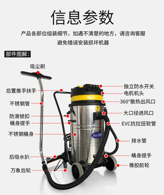 倍耐固工業吸塵器工廠車間粉塵干濕兩用大功率吸水機80L帶后扒