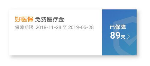 互聯(lián)網(wǎng)保險產(chǎn)品理賠服務中的交互設計 提升個人互聯(lián)網(wǎng)服務體驗